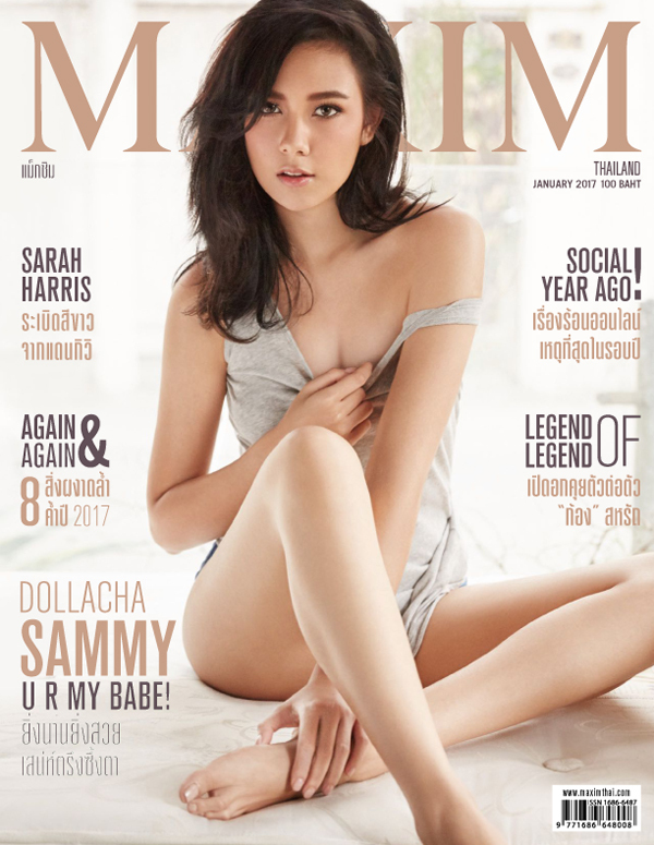Download torrent fhm philippines 2016 march 1